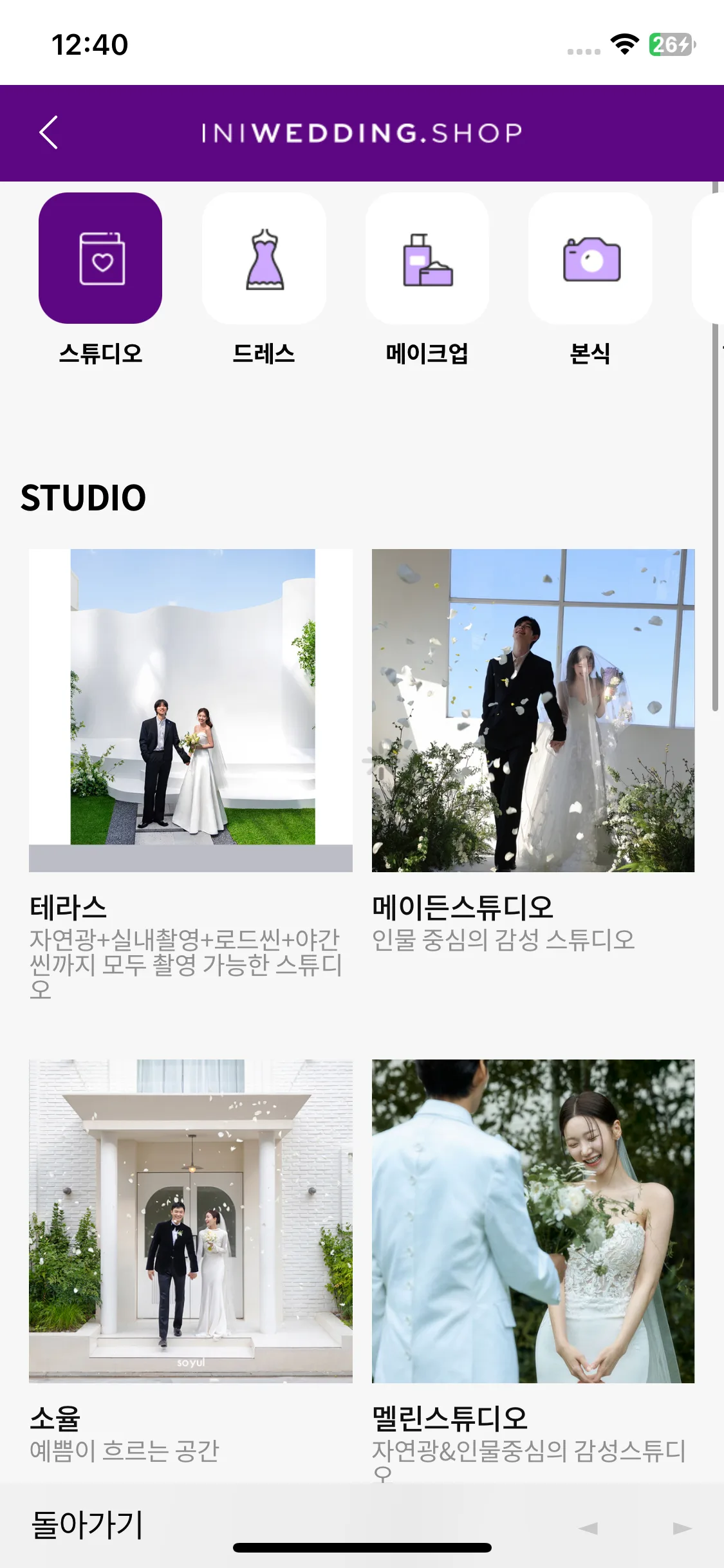 Test Image 16